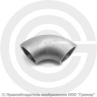 Отвод 33,7х2,3 (Ду-25) 12х18н10т 90 градусов исп.1 ГОСТ 17375