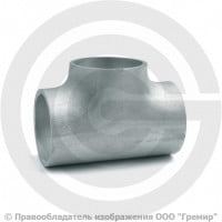 Тройник 21,3х2 (Ду-15) оцинкованный равнопроходной исп.1 Китай