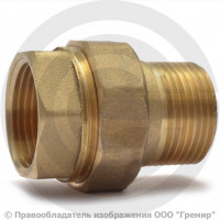 Американка (соединитель) латунная прямая ВР-НР (ВН-НАР) Ду-15 (1/2") VALFEX