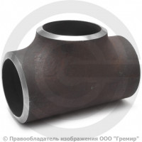 Тройник П 114,3х6,3 (Ду-100) стальной (Ст.20) равнопроходной исп.1 ГОСТ 17376