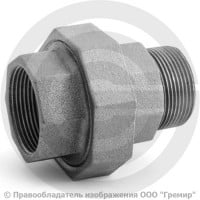 Американка прямая чугунная ВР-НР (ВН-НАР) Ду 40 (1 1/2")