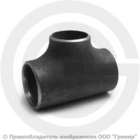 Тройник П 33,7х3,2-21,3х3,2 (Ду 25-15) стальной (Ст.20) переходной исп.1 ГОСТ 17376