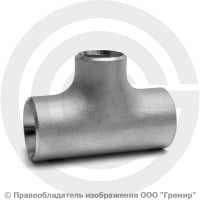 Тройник 32х3-25х3 (Ду 25-20) 12х18н10т переходной ГОСТ 17376