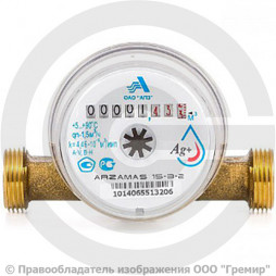 Счётчик крыльчатый одноструйный Ду-15 Ру-16 (Т<90°С) L=110мм В/К СВК GERRIDA