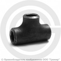 Тройник П 18х5 (Ду-15) стальной (Ст.20) равнопроходной ГОСТ 17376