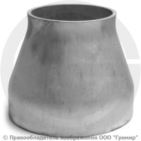 Переход 219х10-108х6 (Ду 200-100) 12х18н10т концентрический ГОСТ 17378