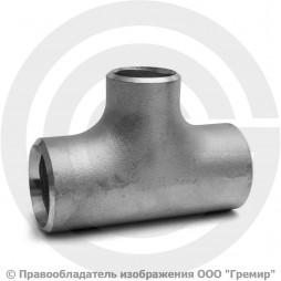 Тройник 45х3-38х2,5 (Ду 40-32) 12х18н10т переходной ГОСТ 17376