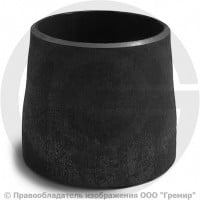 Переход ПК 159х6-133х5 (Ду 150-125) 09Г2С концентрический ГОСТ 17378