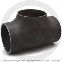 Тройник П 139,7х4 (Ду-125) 09Г2С равнопроходной исп.1 ГОСТ 17376