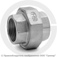 Американка нержавеющая AISI 316 ВР (ВН) Ду-25 (1")