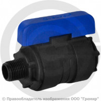 Кран ПНД компрессионный Ду-20 (1/2"-3/4") ВР-НР (ВН-НАР) Ру-16 VALFEX