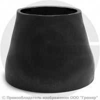 Переход ПК 159х8-114х6 (Ду 150-100) 09Г2С концентрический ГОСТ 17378