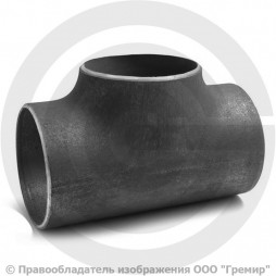 Тройник П 114х4 (Ду-100) 09Г2С равнопроходной ГОСТ 17376