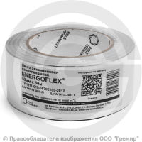 Лента алюминиевая 50мм х 50м самоклеящаяся Energoflex