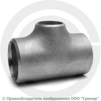 Тройник 89х4-76х3,5 (Ду 80-65) 12х18н10т переходной ГОСТ 17376