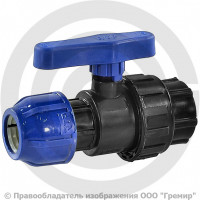 Кран ПНД компрессионный Дн 25-3/4" Ру-16 ВР (ВН) RTP (РосТурПласт)