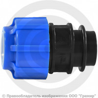 Муфта ПЭ компрессионная Дн 20-3/4" ВР (ВН) ТПК-АКВА