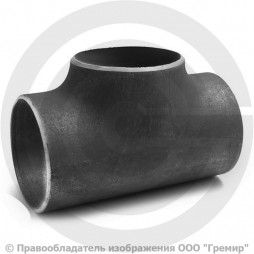 Тройник П 159х14 (Ду-150) 09Г2С равнопроходной ГОСТ 17376