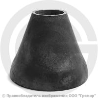 Переход ПК 108х6-57х5 (Ду 100-50) стальной (Ст.20) концентрический ГОСТ 17378