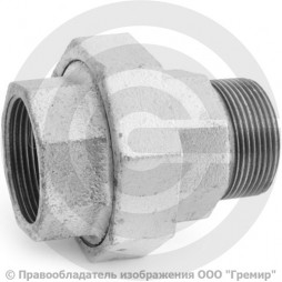 Американка прямая чугунная оцинкованная ВР-НР (ВН-НАР) Ду 40 (1 1/2")