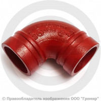 Отвод (колено) 90 градусов под муфту грувлок Ду-200 (Дн 219) Ру-25 XGQT03