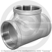 Тройник муфтовый резьбовой нержавеющий AISI 316 ВР (ВН) Ду-20 (3/4")