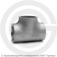 Тройник 38х4 (Ду-32) 12х18н10т равнопроходной ГОСТ 17376