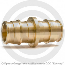 Муфта аксиальная латунная для PE-X труб Дн 16 РОС