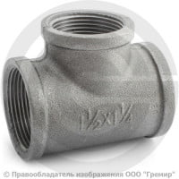 Тройник переходной чугунный ВР (ВН) Ду 40-32 (1 1/2"-1 1/4")