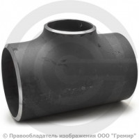 Тройник П 219,1х6,3-139,7х6,3 (Ду 200-125) стальной (Ст.20) переходной исп.1 ГОСТ 17376