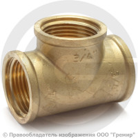 Тройник латунный ВР (ВН) Ду-20 (3/4") LD