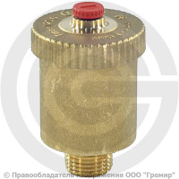 Воздухоотводчик автоматический латунный Ду-8 (1/4") Ру-14 НР (НАР) прямой Giacomini R99