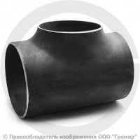 Тройник П 325х22-219х16 (Ду 300-200) 09Г2С переходной ГОСТ 17376