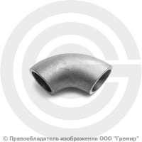 Отвод 33,7х3,2 (Ду-25) 12х18н10т 90 градусов исп.1 ГОСТ 17375