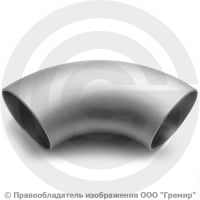 Отвод 219х6 (Ду-200) 12х18н10т 90 градусов ГОСТ 17375