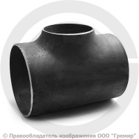 Тройник П 273х7-108х4 (Ду 250-100) стальной (Ст.20) переходной ГОСТ 17376