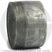 Резьба стальная оцинкованная L=47мм Ду-50 (2") КАЗ