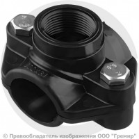 Седелка ПЭ Дн 50-1 1/4" ВР (ВН) Ру-16 с резьбовым выходом VALFEX