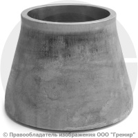 Переход 108х6-76х5 (Ду 100-65) 12х18н10т концентрический ГОСТ 17378