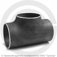 Тройник П-114х8-Ст.20 (Ду-100) стальной (Ст.20) равнопроходной ГОСТ 17376