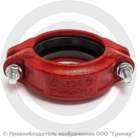 Муфта гибкая грувлок Ду-32 (Дн 42) Ру-20 XGQT02B