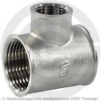 Тройник латунный переходной ВР-ВP- ВР (ВН-ВН-ВН) Ду 20-15-20 (3/4"-1/2"-3/4") никель SantechSystems